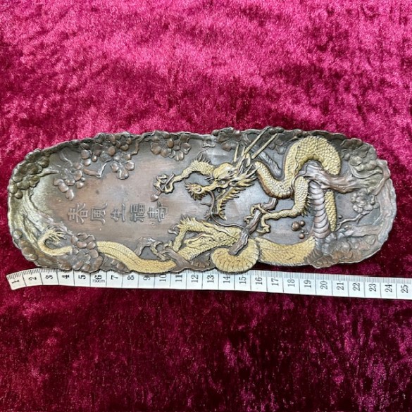 Japanese 1